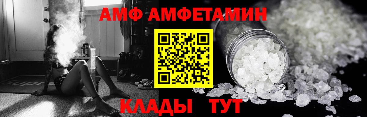 АМФ Premium Ульяновск