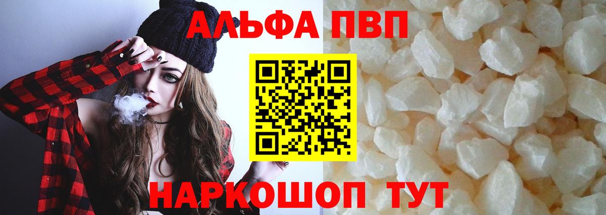 А ПВП мука Ульяновск