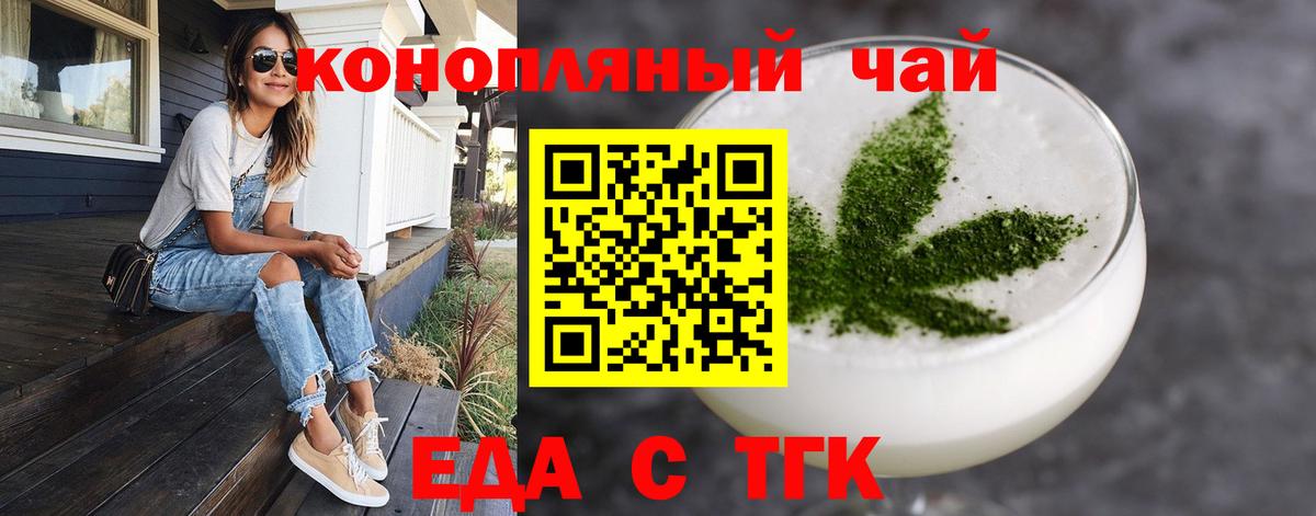 Ульяновск  Canna-Cookies конопля  Вход с VPN 