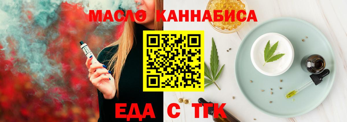 Марихуана Ульяновск