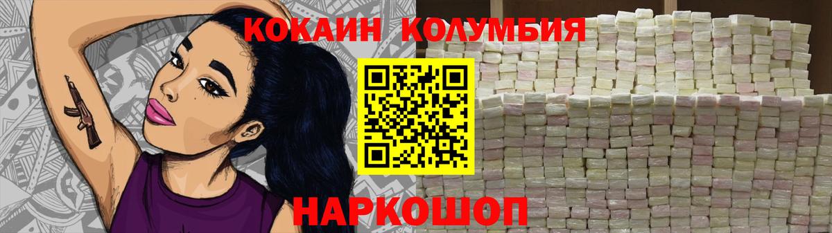 Cocaine 98%  COCAIN 98%  Ульяновск  Вход с VPN 