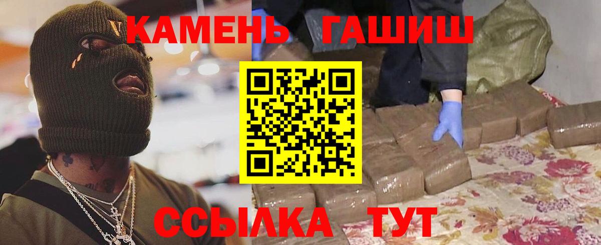 ГАШ VHQ  Вход с VPN  Ульяновск  где найти наркотики  ГАШИШ убойный 