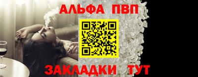 мефедрон мука Малгобек