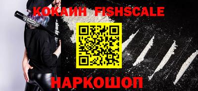 мефедрон мука Малгобек