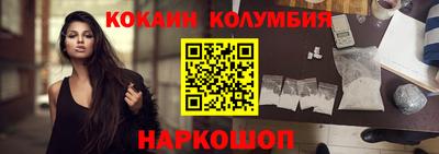 метамфетамин Мариинск