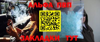 меф Малоярославец