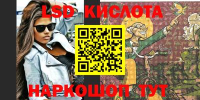 метамфетамин Мариинск