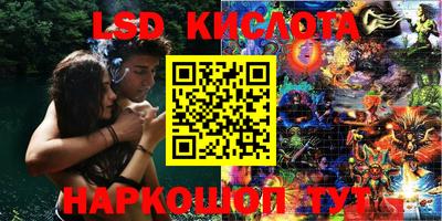 мефедрон мука Малгобек