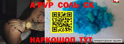 метамфетамин Мариинск