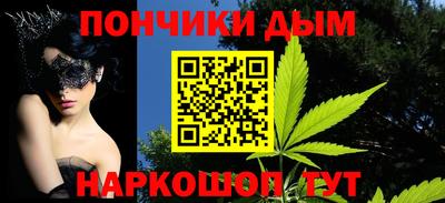 метамфетамин Мариинск