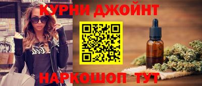 меф Малоярославец