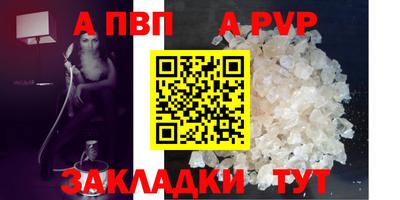 мефедрон мука Малгобек