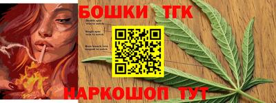 метамфетамин Мариинск
