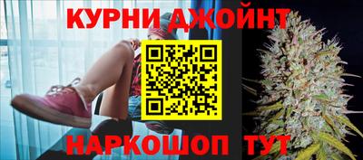меф Малоярославец