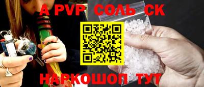 мефедрон мука Малгобек