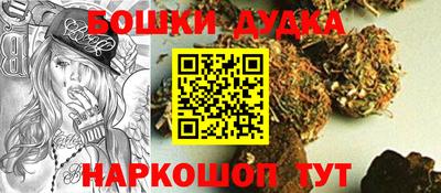 мефедрон мука Малгобек