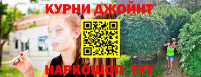 метамфетамин Мариинск