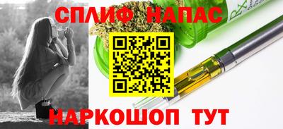 мефедрон мука Малгобек
