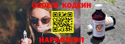 меф Малоярославец