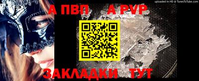 метамфетамин Мариинск