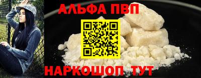 меф Малоярославец