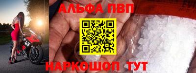 мефедрон мука Малгобек