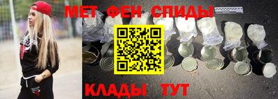 мефедрон мука Малгобек