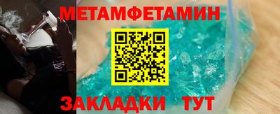 меф Малоярославец