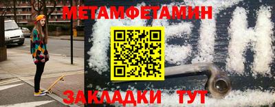 меф Малоярославец