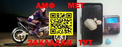 меф Малоярославец