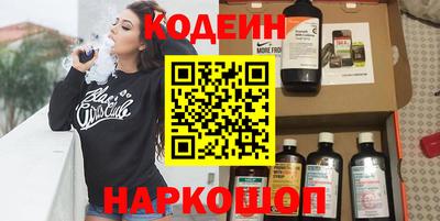 мефедрон мука Малгобек