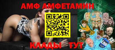 мефедрон мука Малгобек