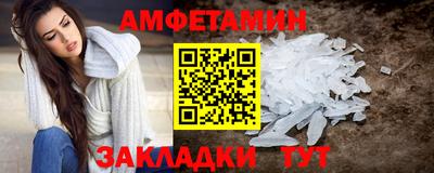меф Малоярославец