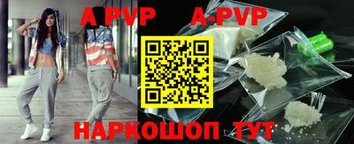 мефедрон мука Малгобек