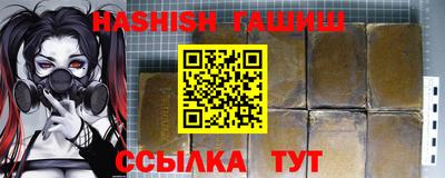 метамфетамин Мариинск