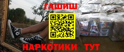 метамфетамин Мариинск