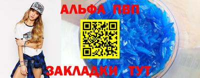 мефедрон мука Малгобек
