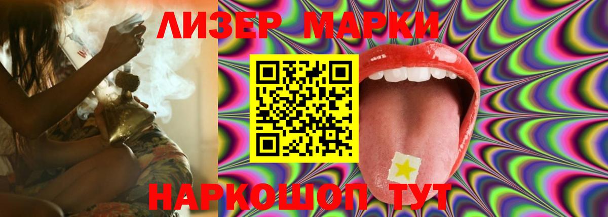 ЛСД экстази кислота  mega маркетплейс  Вход с VPN  Ульяновск  ЛСД экстази ecstasy 