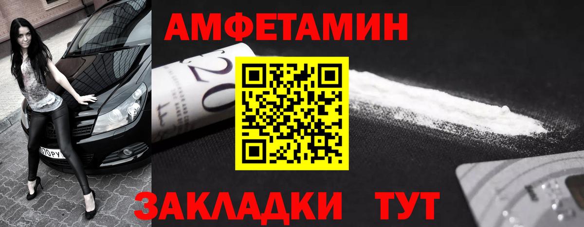 Метамфетамин мет  МЕТАМФЕТАМИН  Ульяновск  Вход с VPN 