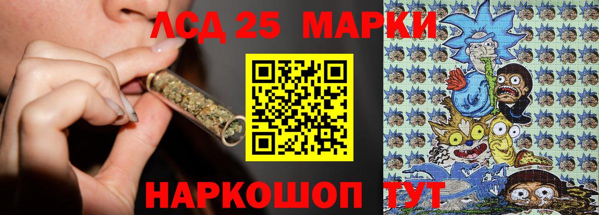 Марки NBOMe 1500мкг  Марки NBOMe 1500мкг  Наркотические марки  Вход с VPN  Ульяновск 