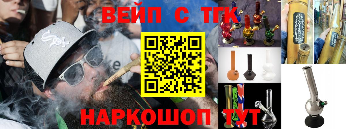 Дистиллят ТГК гашишное масло Ульяновск