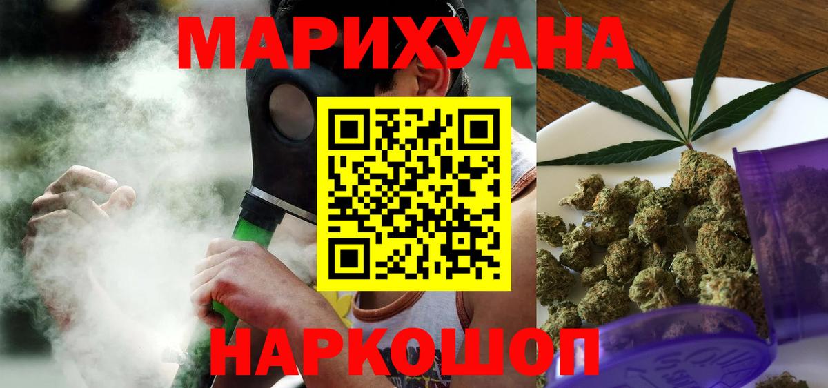 Каннабис тримм Ульяновск