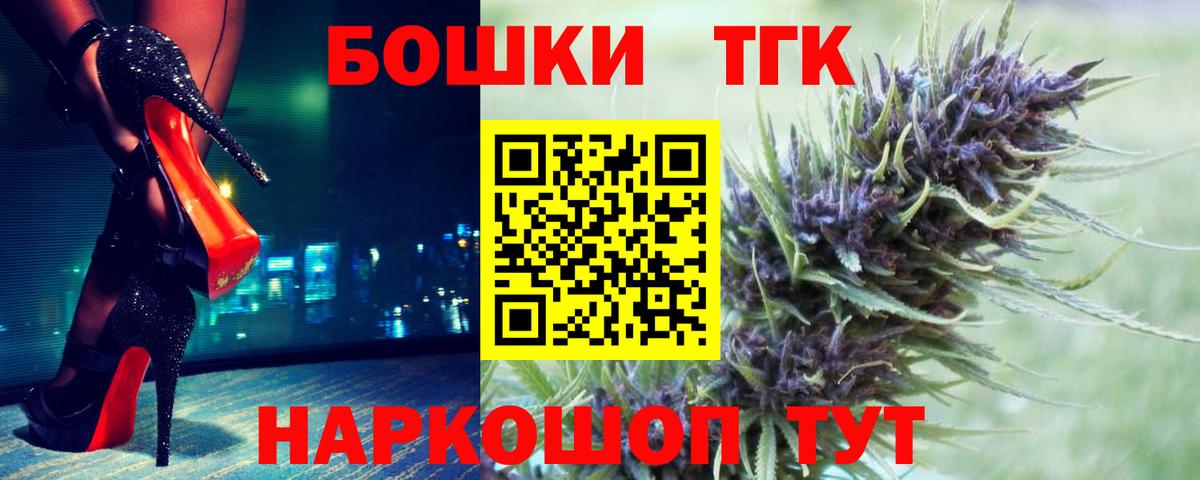 Лсд 25  ТГК  Ульяновск  Меф   ГАШИШ  Вход с VPN  АМФ кристаллы  COCAIN  Каннабис 