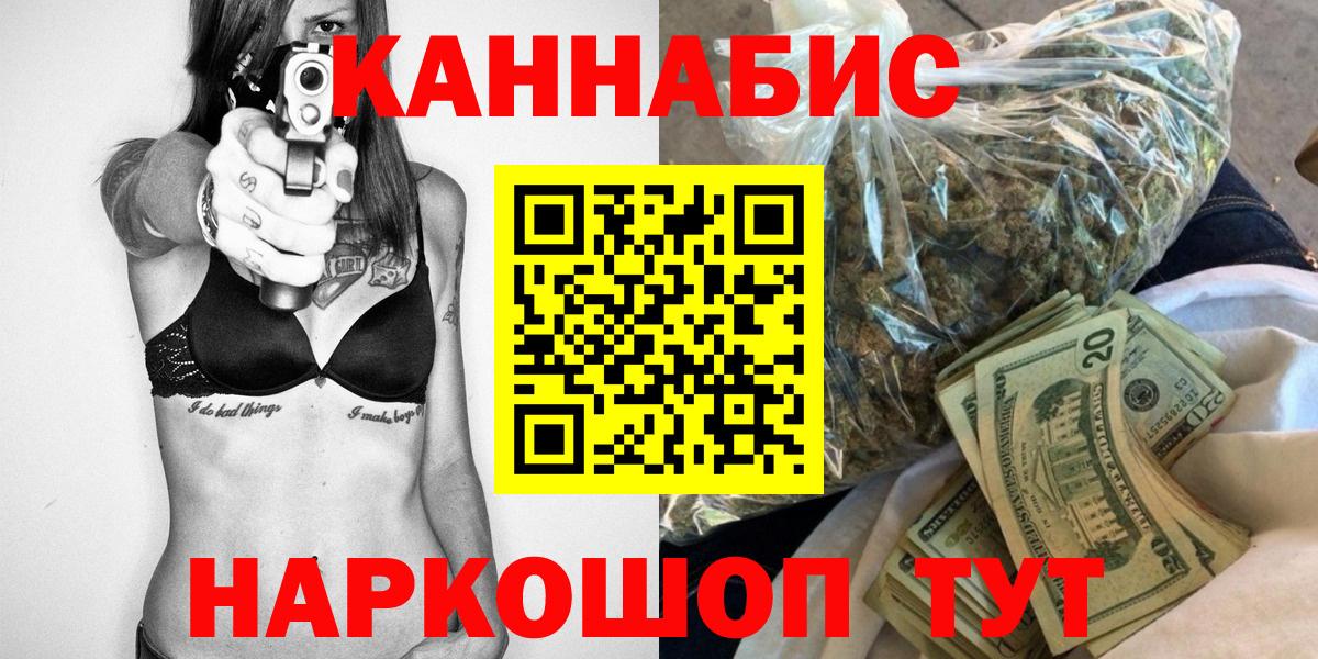 Конопля MAZAR  Вход с VPN  Каннабис тримм  Канабис MAZAR  Ульяновск 